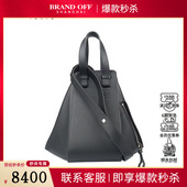 9新LOEWE罗意威HAMMOCK黑牛皮小号斜挎38730S35二手奢侈品包包