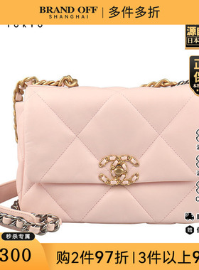 「9.0新」CHANEL(香奈儿)19 BAG浅粉色羊皮斜挎包AS1160