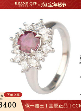 中古95新日本进口商品椭圆形切工红宝石多种切工钻石戒指