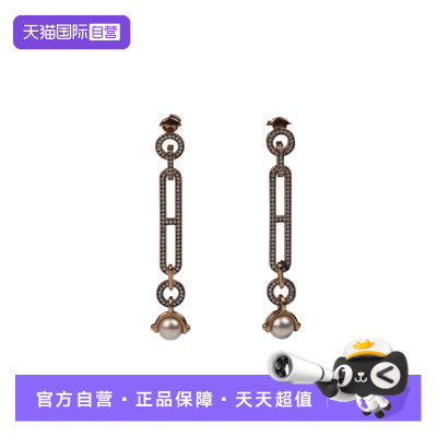 HERMES爱马仕海水珍珠钻石耳针