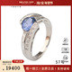 中古95新日本进口商品斯里兰卡产无烧矢车菊蓝宝石钻石戒指铂金
