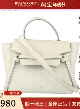 中古赛琳BELT BAG浅绿色粒面牛皮MICRO斜挎二手奢侈品vintage包包