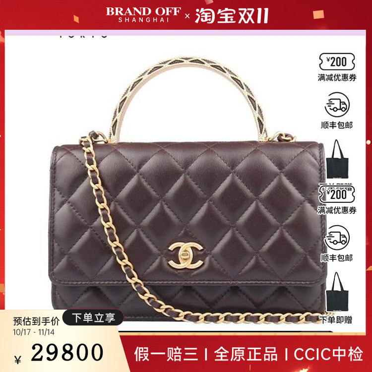 中古95新香奈儿复古浮雕手柄深棕色羊皮口盖包二手奢侈品包包