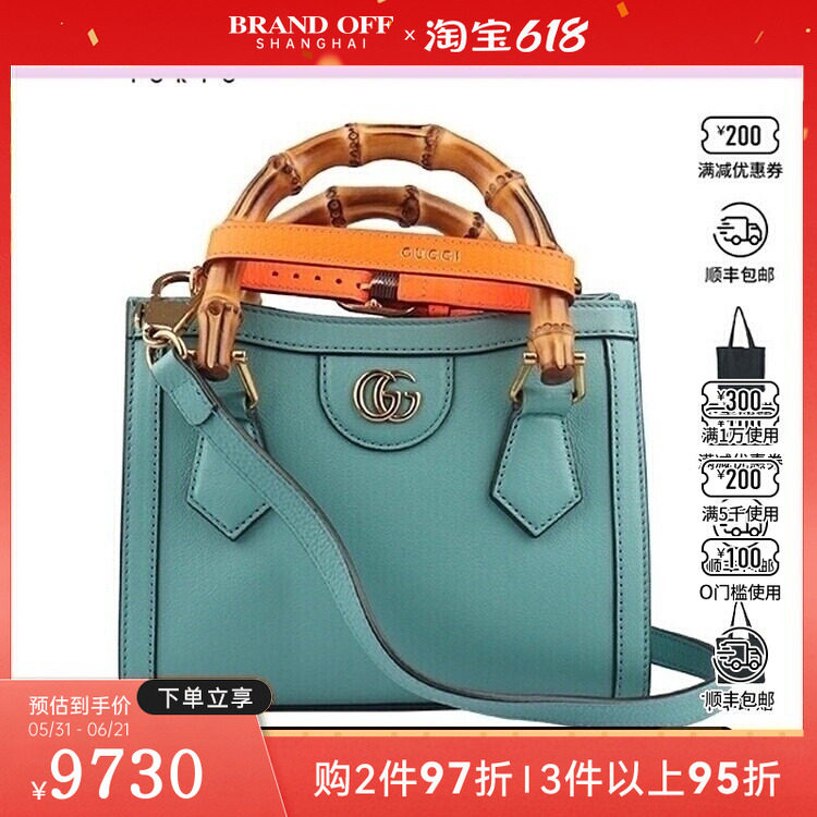 中古9新GUCCI古驰DIANA 竹节迷你托特 牛皮 二手奢侈品包包