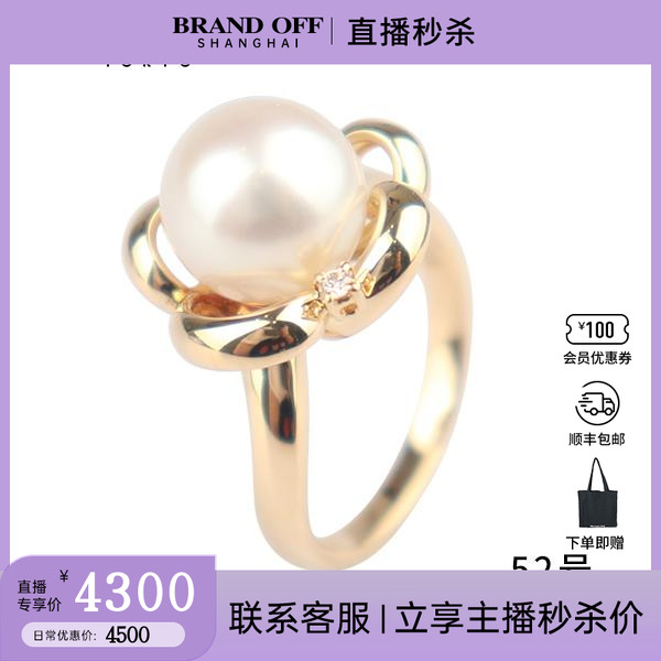 中古95新TASAKI塔思琦花型海水珍珠钻石戒指K18黄金52号