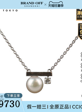 中古95新TASAKI(塔思琦)Petit Balance class750白金40-45cm