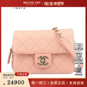 中古9成新香奈儿LIKE WALLET FLAP粉荔枝皮AS3002二手奢侈品包包