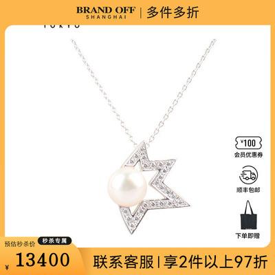 中古95新TASAKI塔思琦comet plus diamonds pave吊坠项链750白金