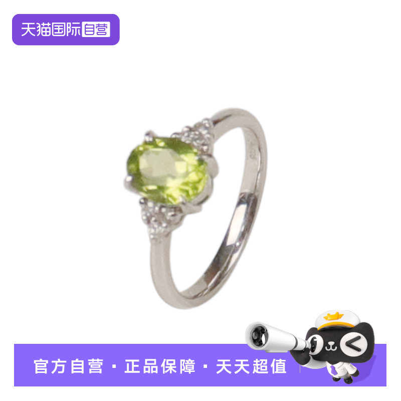 绿色橄榄石钻石戒指PT90051号