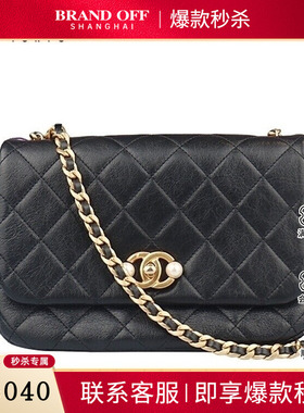9新CHANEL香奈儿PEARL FLAP BAG黑色牛皮小号斜挎二手奢侈品包包