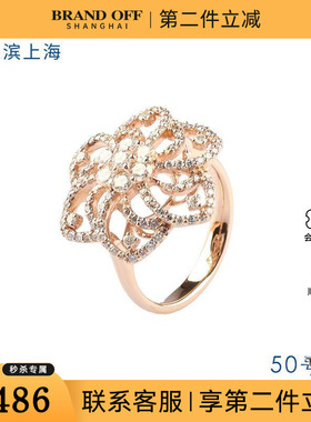 中古95新日本进口商品花形群镶钻石K18玫瑰金50号戒指