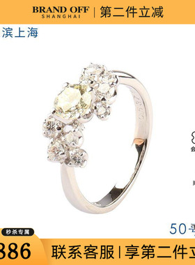 中古95新日本进口商品圆形切工黄钻铂金900戒指50号