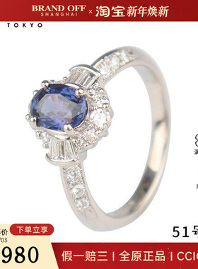 中古95新日本进口商品紫色调蓝宝石钻石戒指铂金90051号