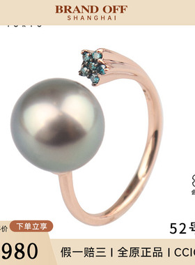 中古95新黑色南洋珍珠处理钻石戒指750玫瑰金52号