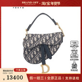 中古9新DIOR迪奥马鞍包蓝色Oblique老花 二手奢侈品包包