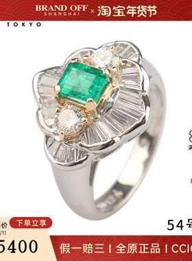 中古95新日本进口商品哥伦比亚祖母绿群镶钻石戒指Pt900K18黄金
