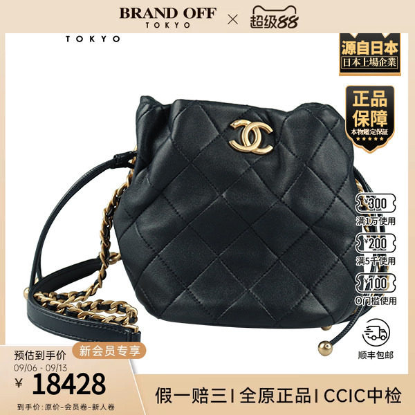 「9.0新」CHANEL(香奈儿)皮穿链手柄抽绳水桶包海军蓝羊皮斜挎包