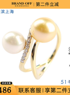 中古95新日本进口商品两颗海水珍珠钻石戒指K18黄金51号戒指