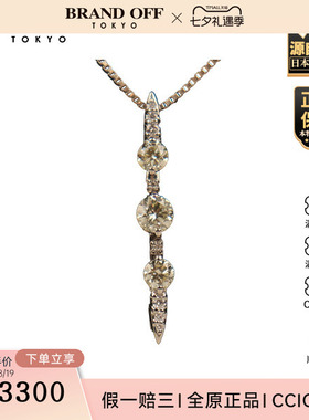 日本中古二奢「9.5新」日本进口商品圆形切工钻石项链K18WG45cm
