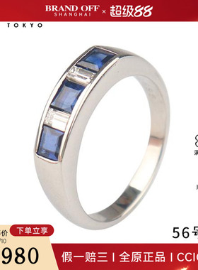中古95新日本进口商品三颗方形切工蓝宝石钻石戒指铂金90056号