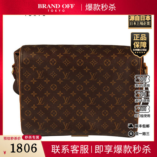 日本中古二奢「VINTAGE新」LOUIS VUITTON(路易威登) 老花斜挎包