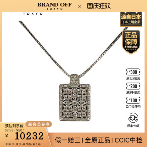 中古二奢「9.5新」日本进口商品蕾丝镂空钻石项链750/PT85038cm