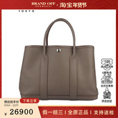 中古9新HERMES爱马仕GARDEN PARTY锡器灰EPSOM皮30手提包