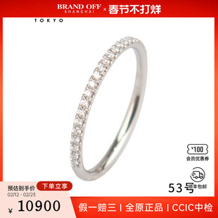 中古95新HARRY WINSTON极细微密钉镶嵌钻石戒指铂金95053号