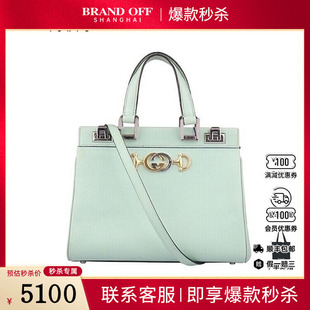 9新GUCCI古驰ZUMI薄荷绿粒面牛皮小号手提569712二手奢侈品包包