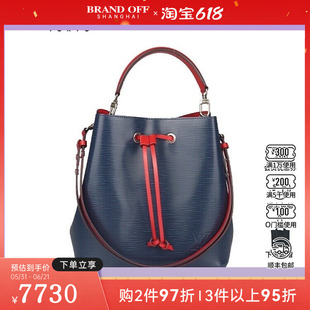 中古LV(路易威登)NEONOE深蓝色/红色EPI水波斜挎包M54367
