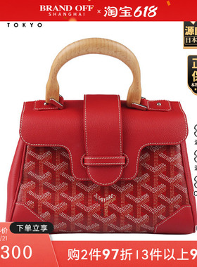 「9.0新」GOYARD(高雅德)SAIGON 软型版红色涂层帆布迷你斜挎包