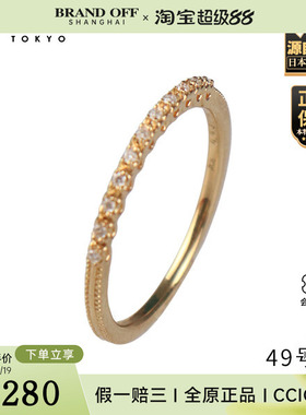 「9.5新」日本进口商品单排钻石戒指K18黄金49号