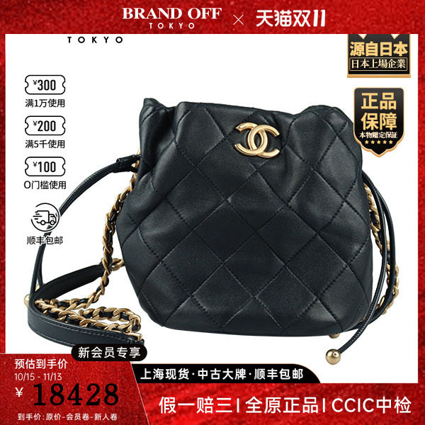 「9.0新」CHANEL(香奈儿)皮穿链手柄抽绳水桶包海军蓝羊皮斜挎包
