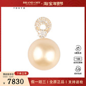 中古95新南洋金珠钻石吊坠750黄金