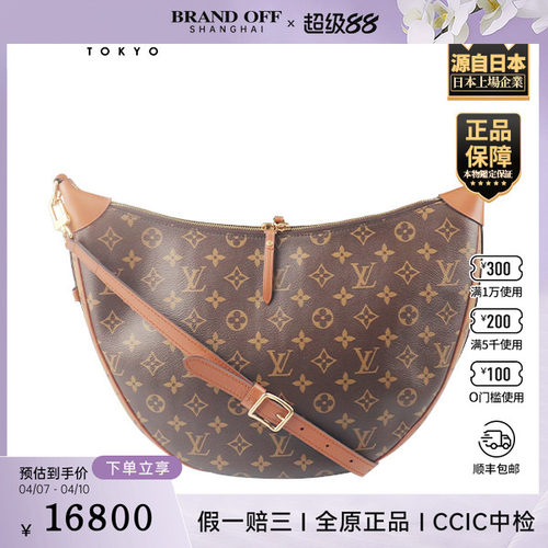 「9.0新」LOUIS VUITTON(路易威登)LOOP HOBO老花斜挎包M46311
