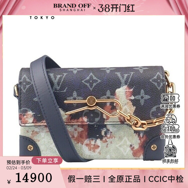 9新路易威登STEAMERWEARABLEWALLET老花BLEACH斜挎二手奢侈品包包