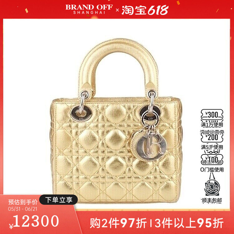 中古9新DIOR(迪奥)LADY DIOR MY ABCDIOR金色牛皮小号斜挎包