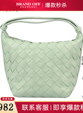 中古9新宝缇嘉CANDY WALLACE清新薄荷绿牛皮手提二手奢侈品包包