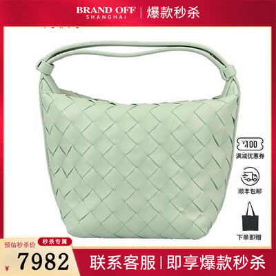 中古9新宝缇嘉CANDY WALLACE清新薄荷绿牛皮手提二手奢侈品包包