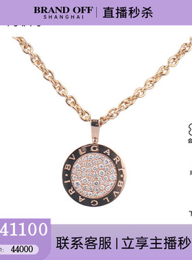 中古95新BVLGARI宝格丽BVLGARI BVLGARI 项链750玫瑰金41-49cm