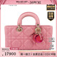 LADY JOY粉色丹宁斜挎包 迪奥 「9.0新」DIOR