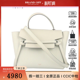 中古赛琳BELT BAG浅绿色粒面牛皮MICRO斜挎二手奢侈品vintage包包