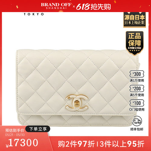 「9.0新」CHANEL(香奈儿)珐琅双C链条钱包白色/粉色羊皮链条钱包