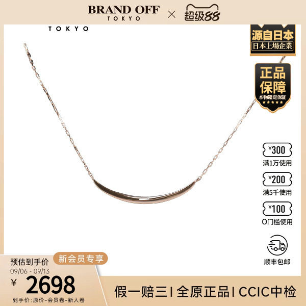 日本中古二奢95新4℃钻石项链K18玫瑰金41-44cmVintage正品正品