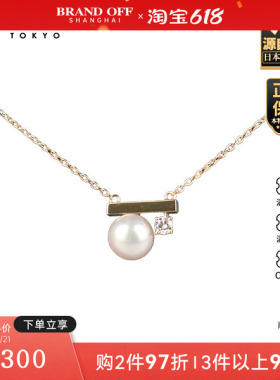 中古95新TASAKI(塔思琦)Petit Balance class750黄金40-45cm