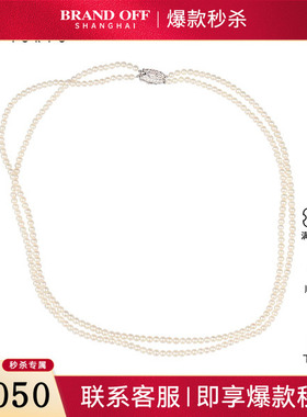 中古95新TASAKI塔思琦海水BABY珠双圈串珠项链92555cm