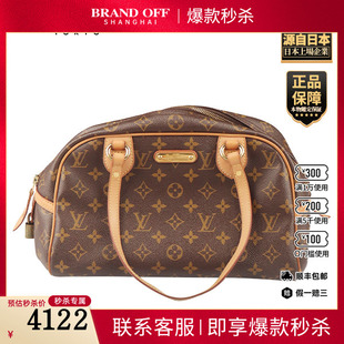 「8.5新」LOUIS VUITTON(路易威登)MONTORGUEIL 老花小号手提包
