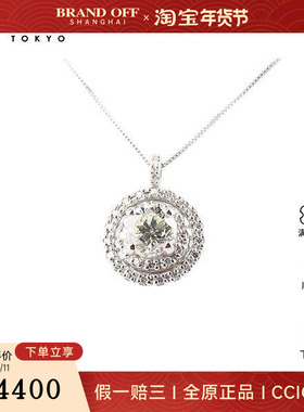 日本进口群镶钻石吊坠