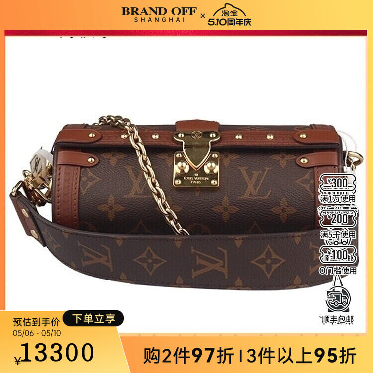 中古9新LV路易威登PAPILLON 老花斜挎包M57835