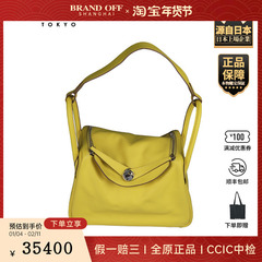 「9.0新」HERMES(爱马仕)LINDY青柠色EVERCOLOR皮30单肩包